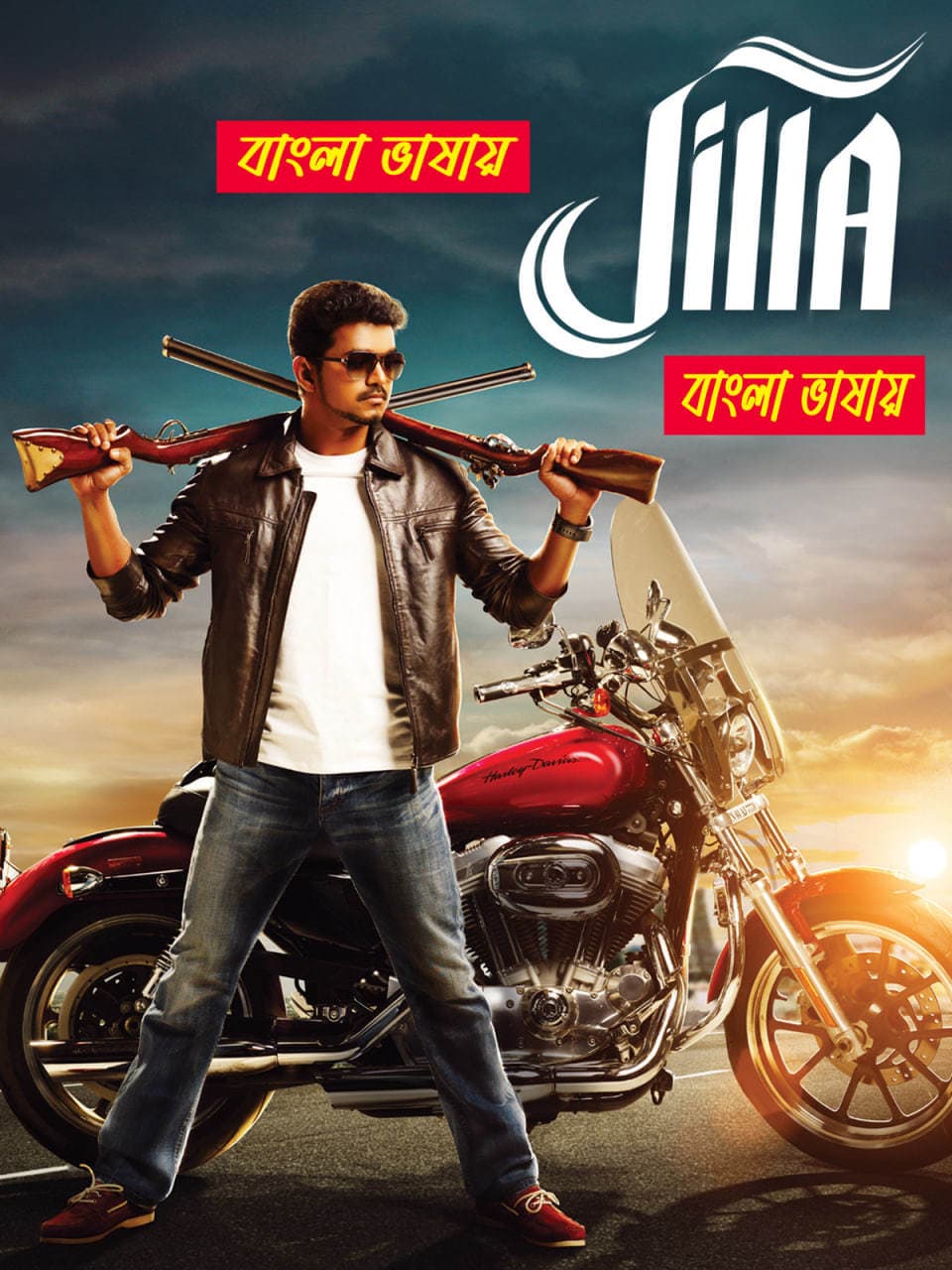Jilla 2025 Bengali Dubbed Movie ORG 720p WEB-DL 1Click Download