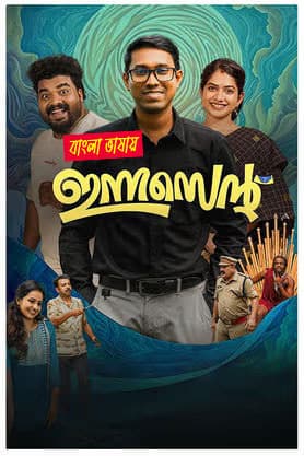 Innocent 2025 Bengali Dubbed Movie 720p HDTC Print 1Click Download