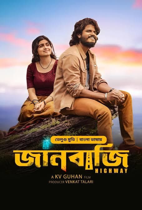 Highway 2026 Bangla Dubbed Movie ORG 720p WEB-DL 1Click Download