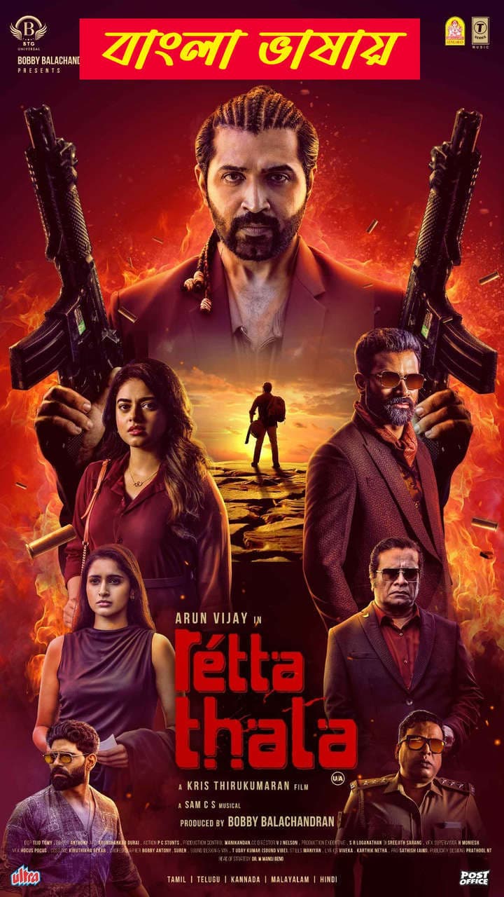Retta Thala 2026 Bengali Dubbed Movie 720p HDTC Print 1Click Download