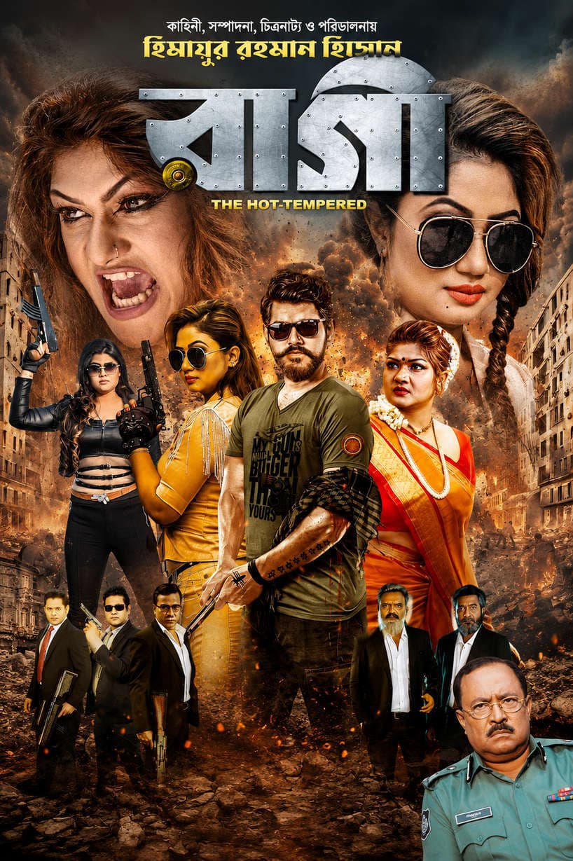 Raagi 2026 Bangla Movie 720p WEB-DL 1Click Download