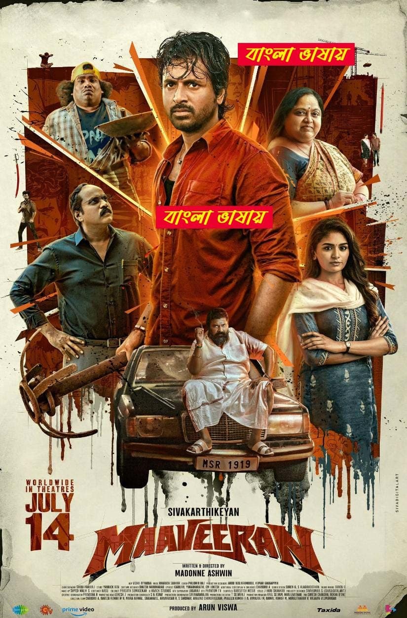 Maaveeran 2025 Bengali Dubbed Movie ORG 720p WEB-DL 1Click Download