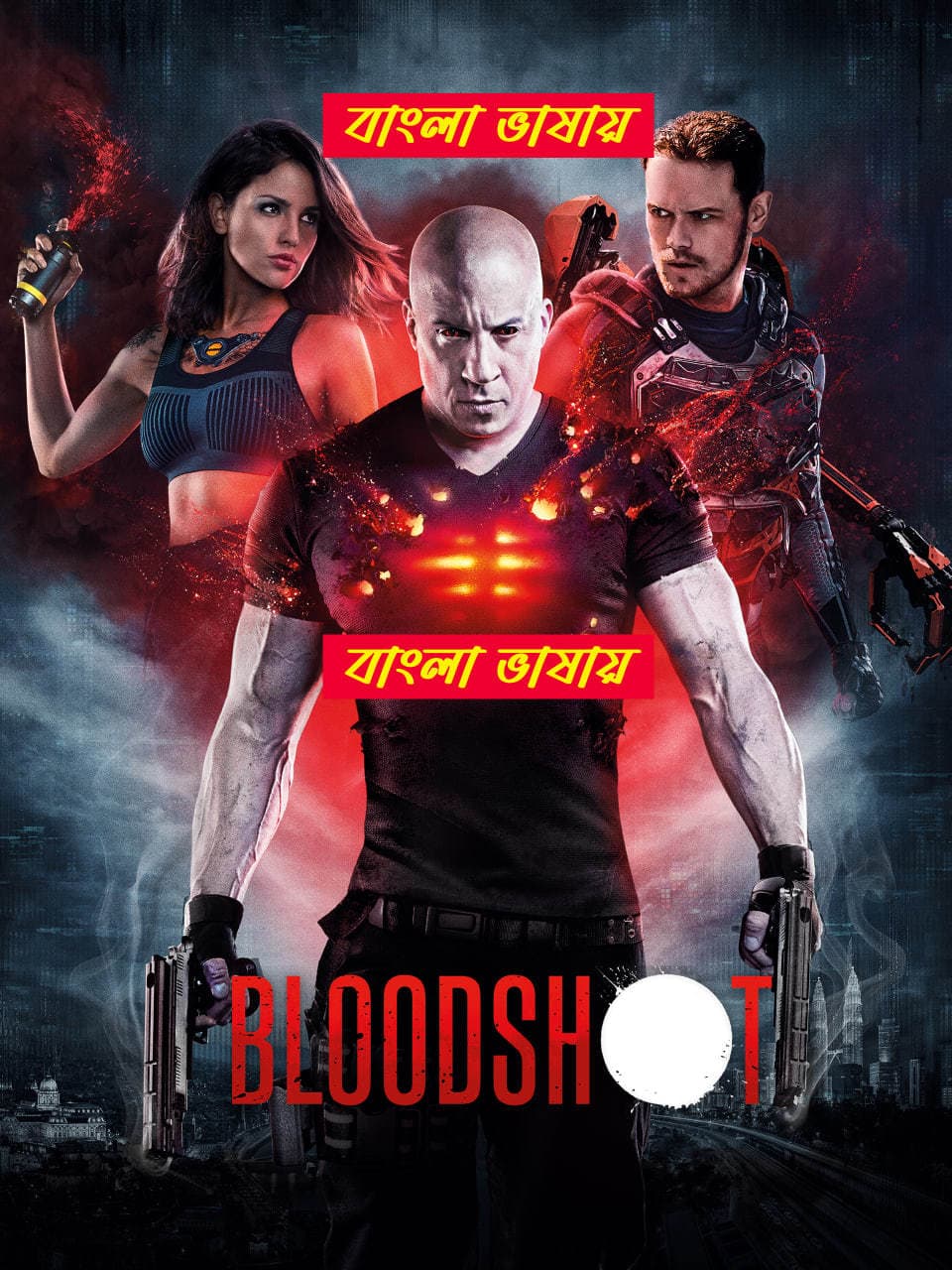 Bloodshot 2025 Bengali Dubbed Movie ORG 720p WEB-DL 1Click Download