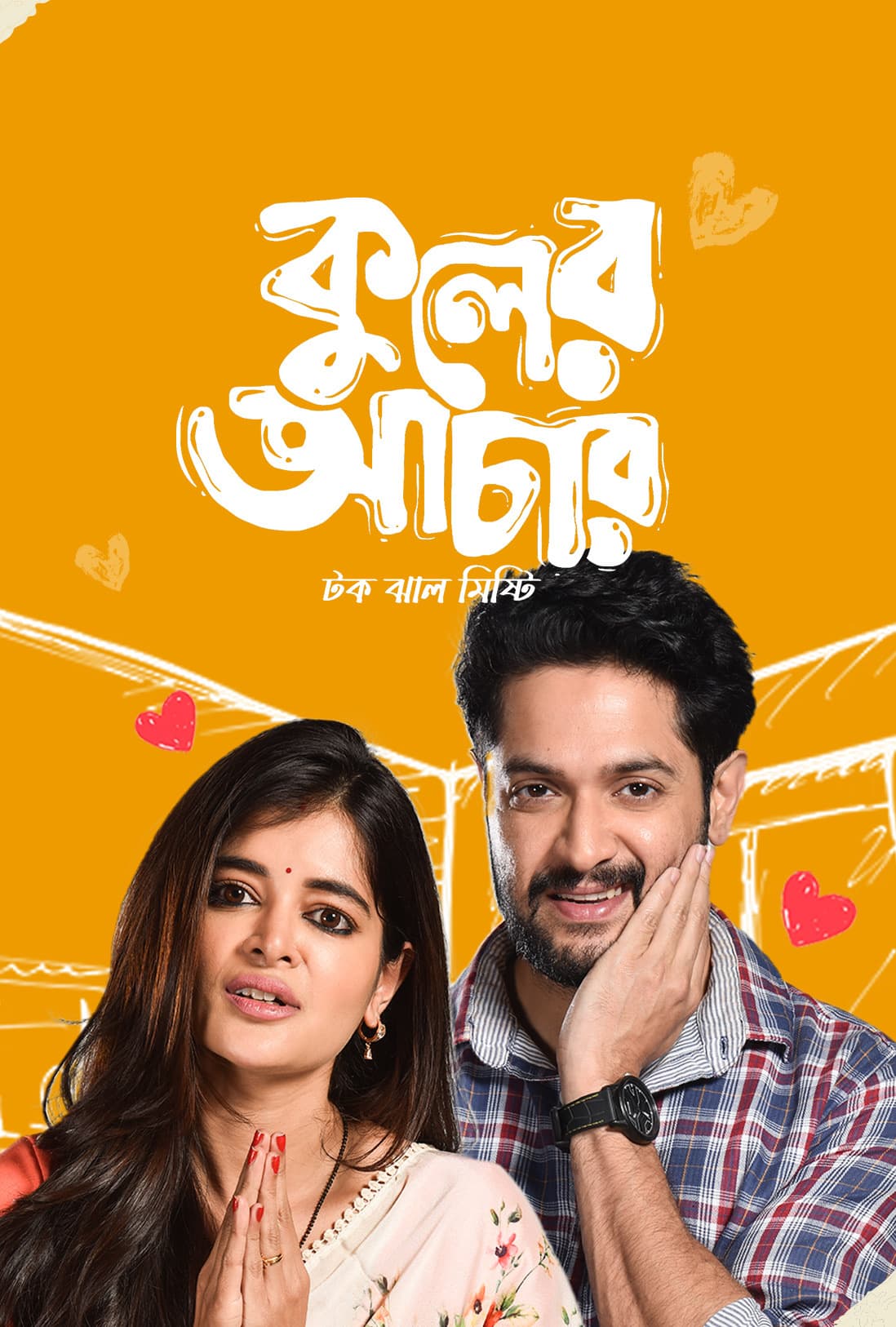 Kuler Achaar 2025 Bengali Movie 720p WEB-DL 1Click Download