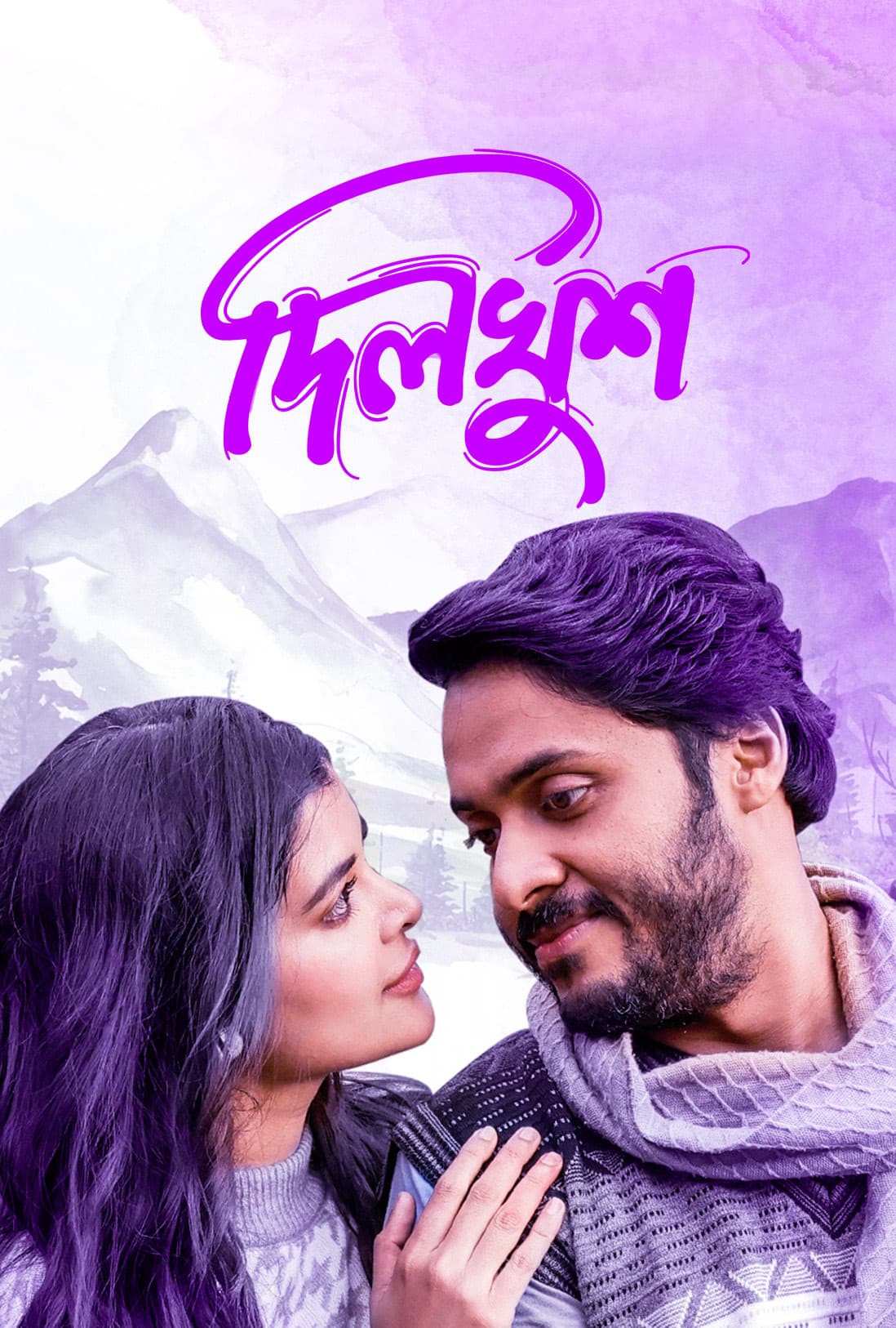 Dilkhush 2025 Bengali Movie 720p WEB-DL 1Click Download