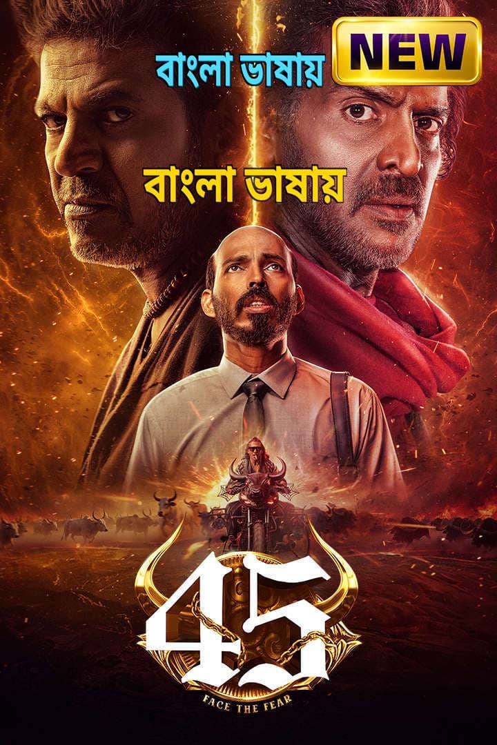 45 2026 Bengali Dubbed Movie 720p UNCUT WEB-DL 1Click Download