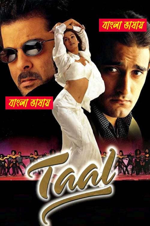 Taal 2025 Bengali Dubbed Movie ORG 720p WEB-DL 1Click Download