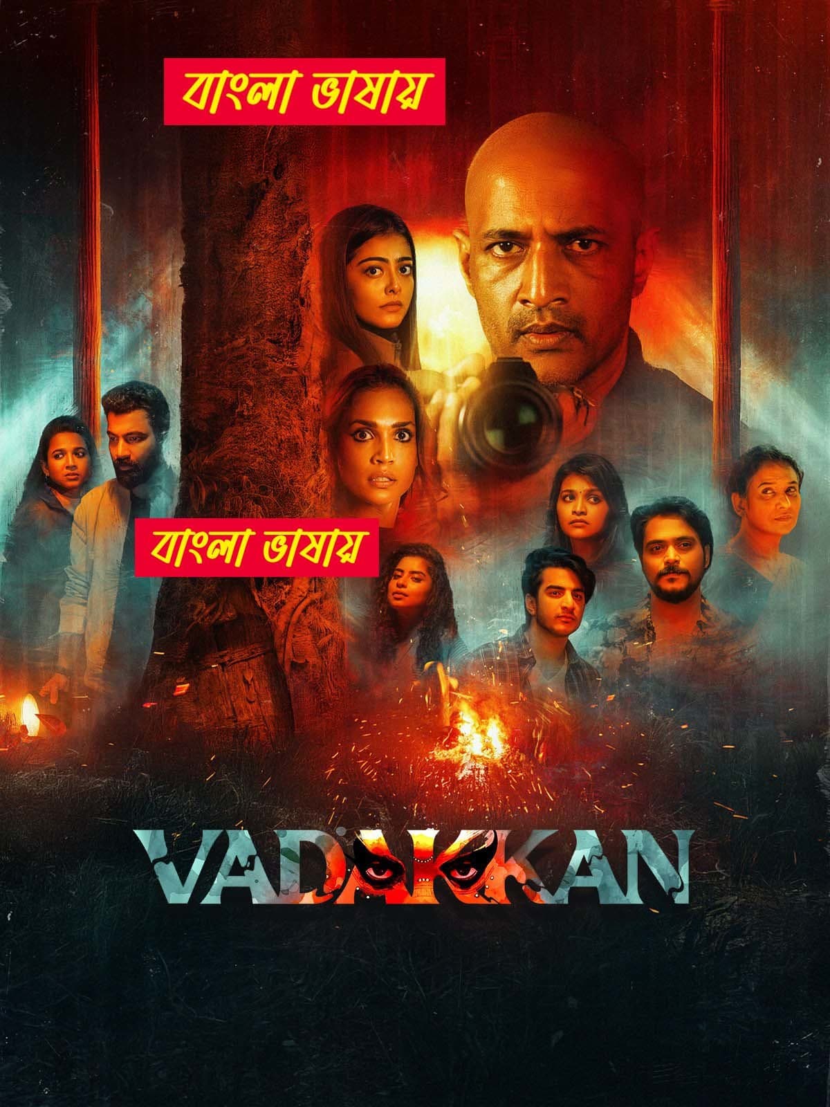 Vadakkan 2025 Bengali Dubbed Movie 720p WEBRip 1Click Download