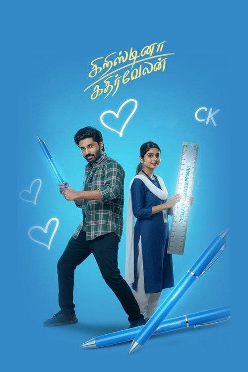 Cristina Kathirvelan 2025 Hindi Dubbed Movie 720p HDTC Print 1Click Download