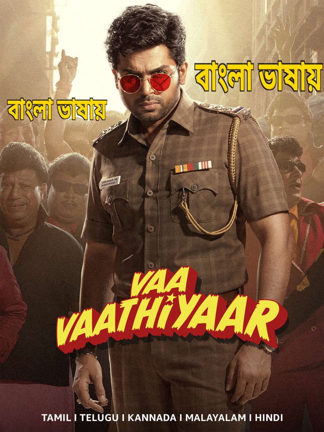 Vaa Vaathiyaar 2026 Bengali Dubbed Movie 720p UNCUT WEB-DL 1Click Download