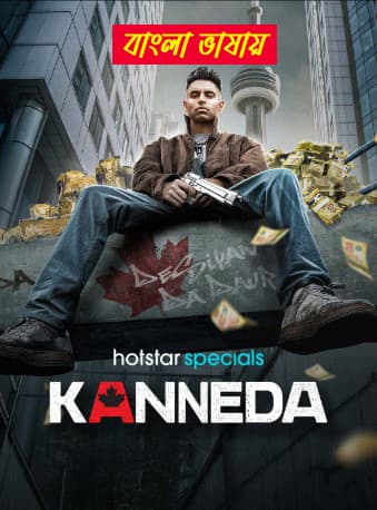 Kanneda 2025 Bengali Dubbed WEB Series ORG 720p WEB-DL 1Click Download