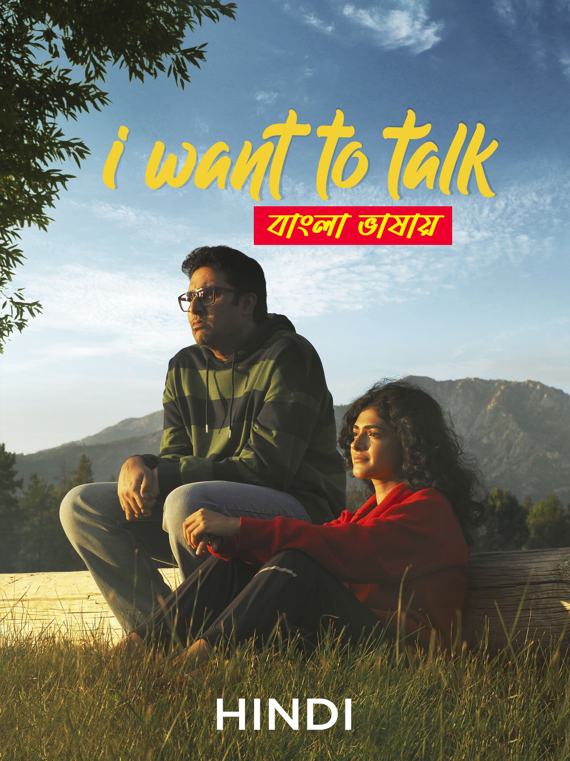 I Want to Talk 2025 Bengali Dubbed Movie 720p WEBRip 1Click Download