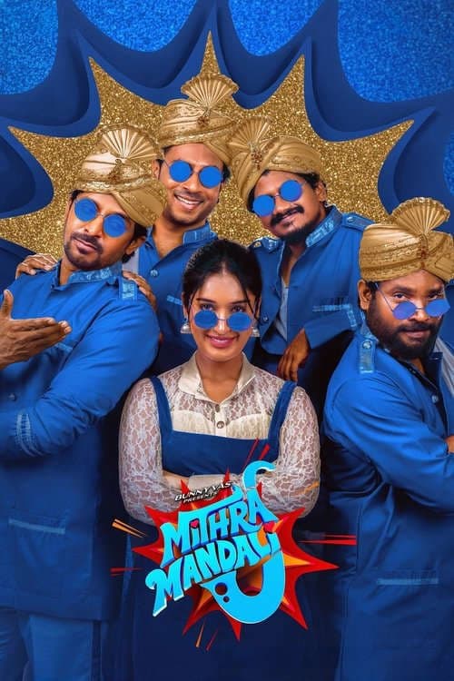 Mithra Mandali 2025 Hindi Dubbed Movie 720p HDTC Print 1Click Download