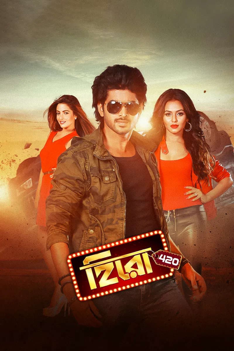Hero 420 2025 Benglai Movie 720p WEB-DL 1Click Download