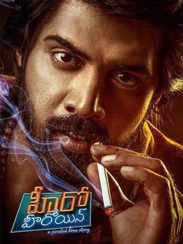 Maayagadu (Hero Heroine) 2025 Hindi Dubbed Movie ORG 720p WEBRip 1Click Download