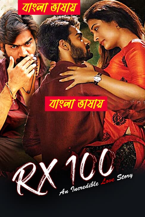 RX 100 2025 Bengali Dubbed Movie ORG 720p UNCUT WEB-DL 1Click Download