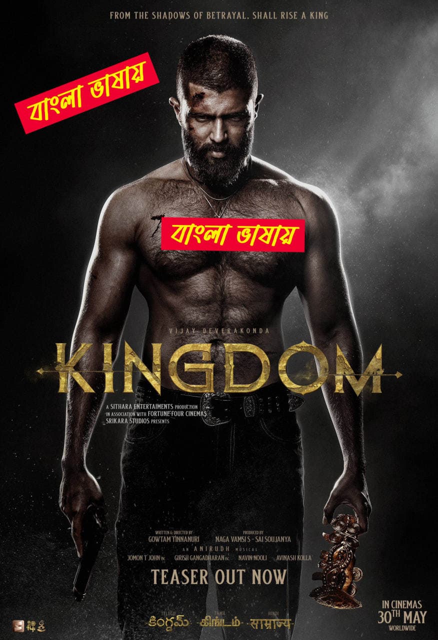 Kingdom 2025 Bengali Dubbed Movie 720p HDTC Print 1Click Download