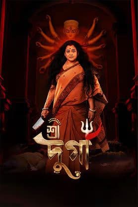 Shree Durga 2025 Bengali Movie 720p HDTC Print 1Click Download