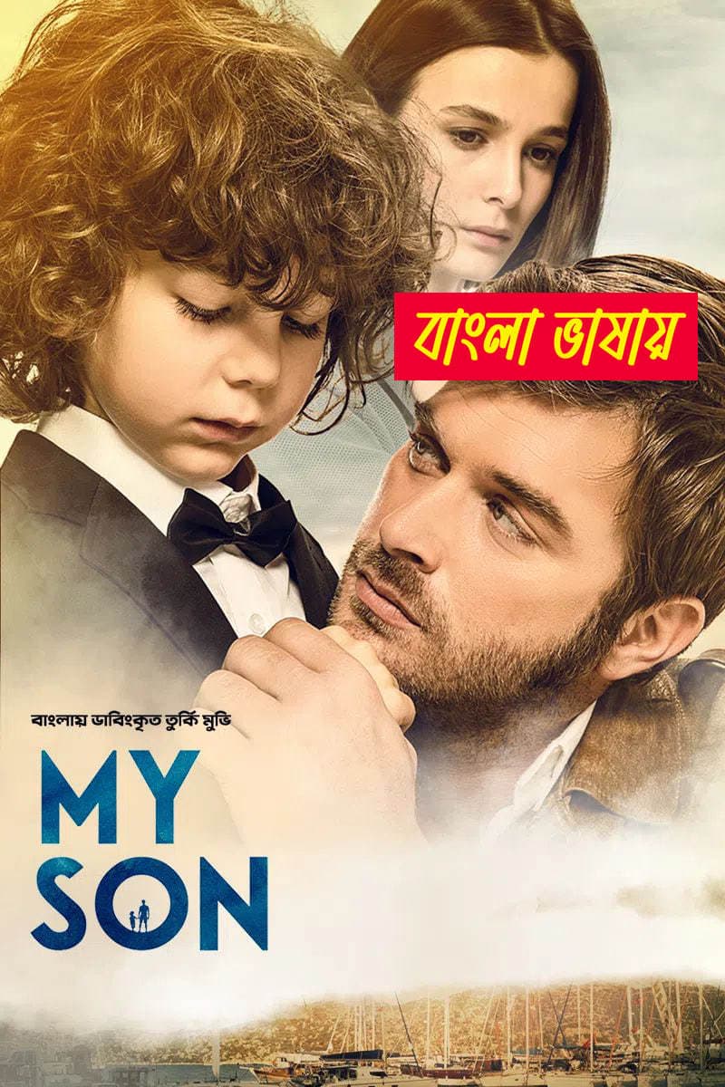 My Son 2025 Bangla Dubbed Movie ORG 720p WEB-DL 1Click Download