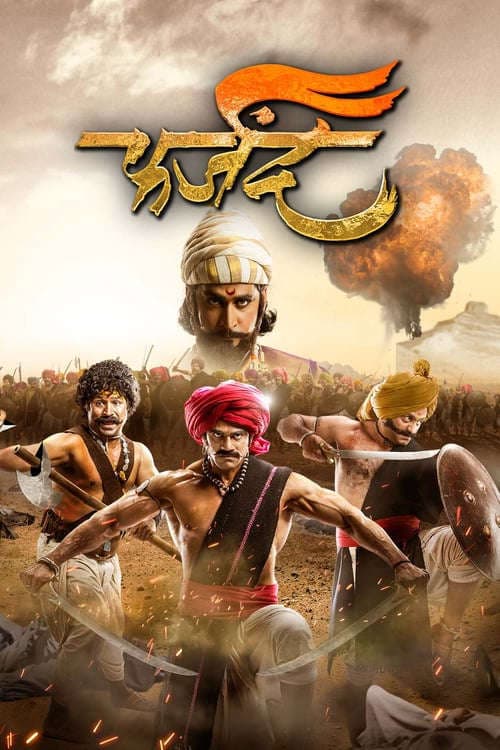 Farzand 2025 Hindi Dubbed Movie ORG 720p WEBRip 1Click Download