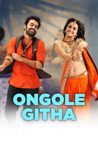 Ongole Gittha (Mahaveer No.1) 2025 Hindi Dubbed Movie ORG 720p WEBRip 1Click Download
