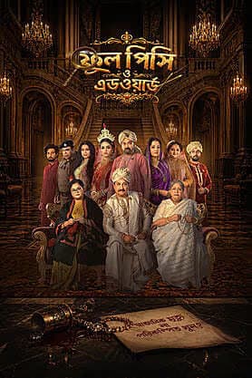 Phool Pishi O Edward 2026 Bengali Movie 720p HDTC Print 1Click Download