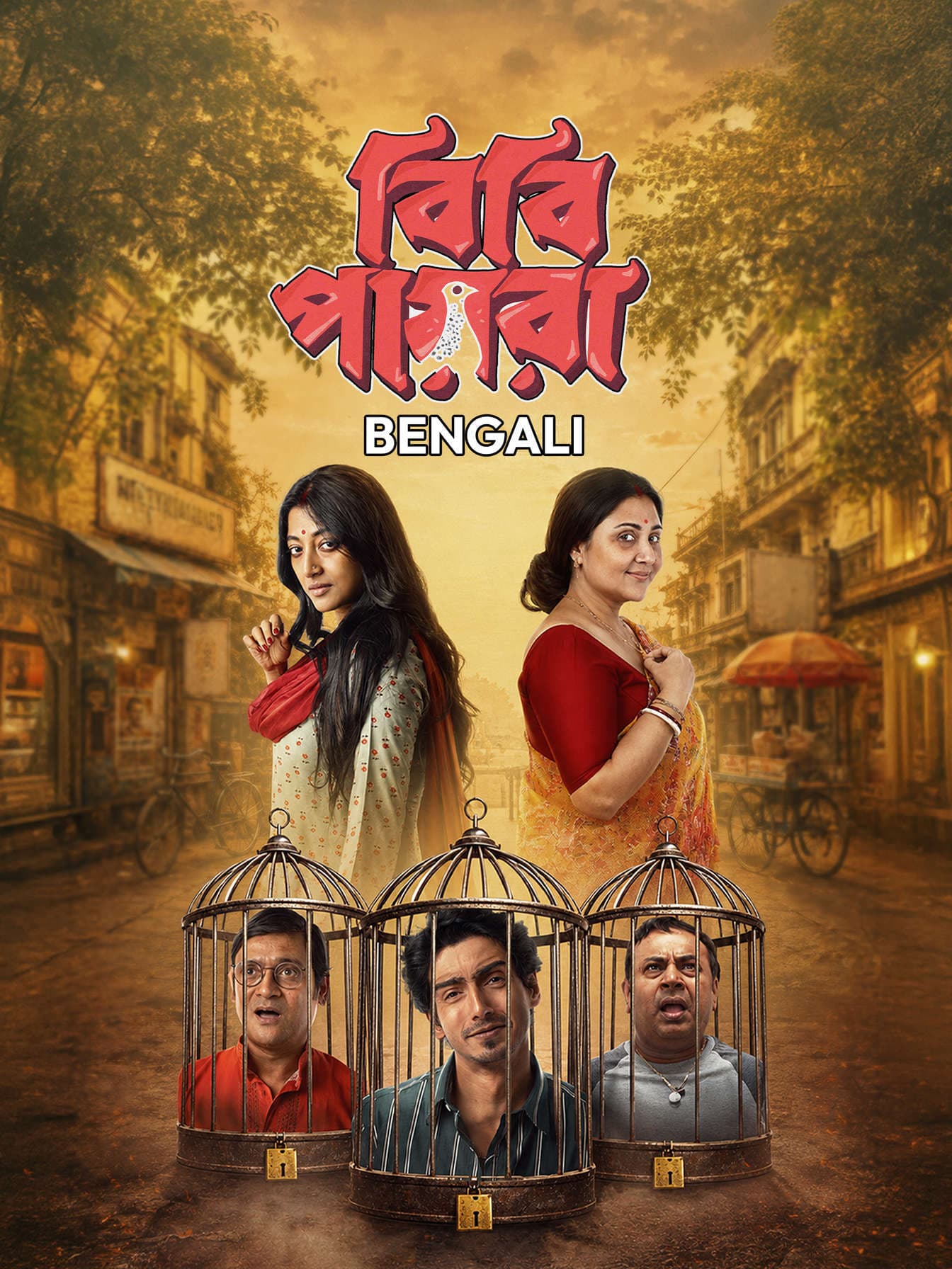 Bibi Payra 2026 Bengali Movie WEB-DL 1Click Download