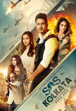 SOS Kolkata 2025 Bengali Movie 720p WEB-DL 1Click Download
