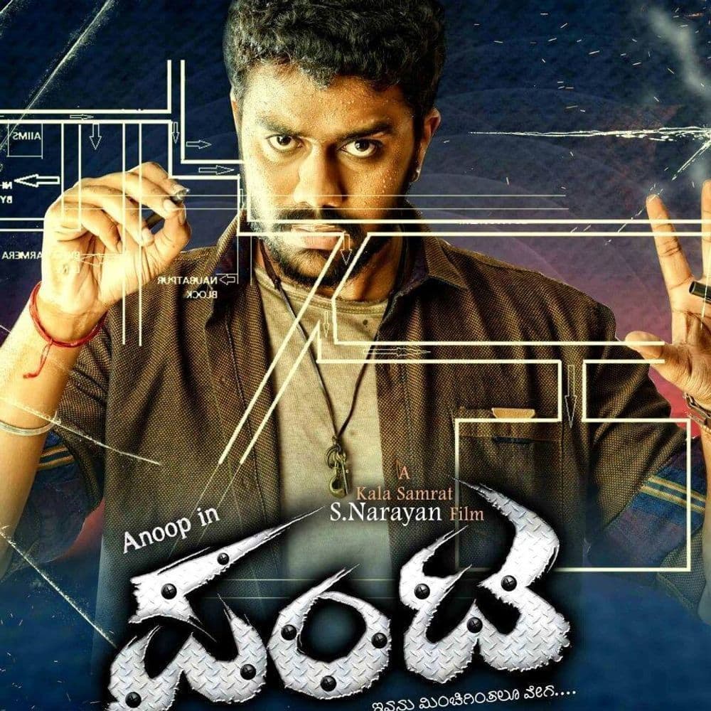 Naa Panta Kano 2025 Hindi Dubbed Movie ORG 720p WEB-DL 1Click Download
