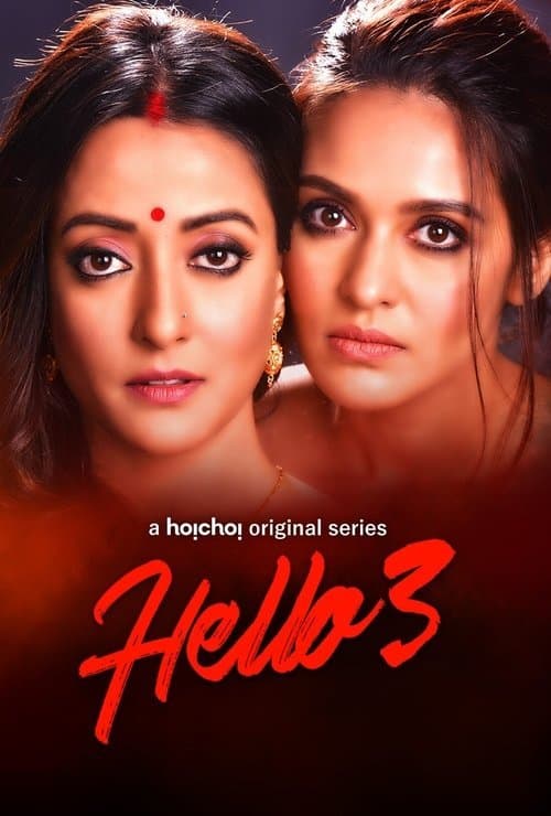 Hello 2025 Season 3 Bengali WEB Series 720p WEB-DL 1Click Download