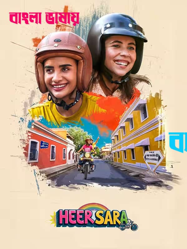 Heer Sara 2026 Bengali Dubbed Movie 720p HDTC Print 1Click Download