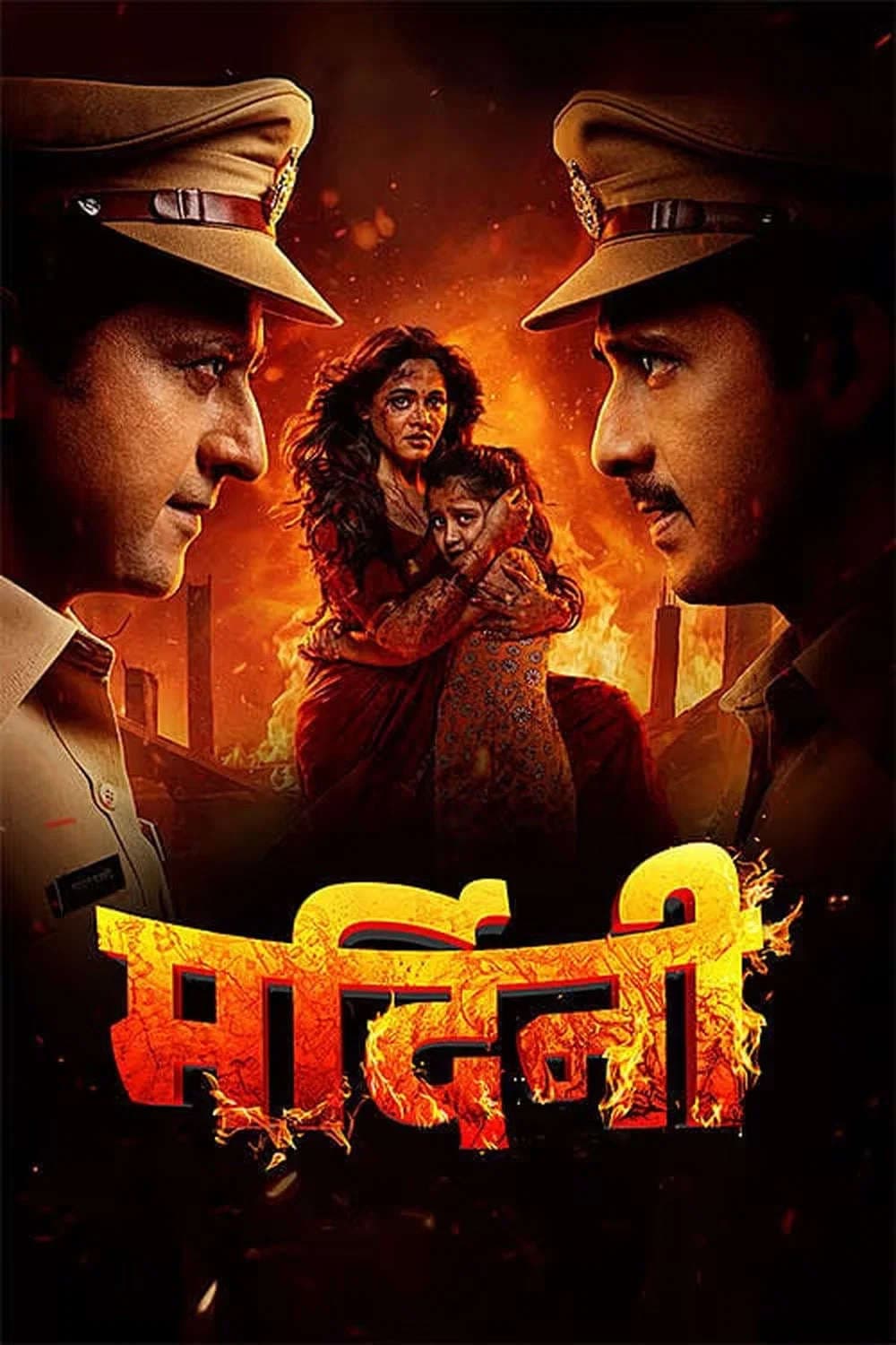 Mardini 2026 Hindi Dubbed Movie 720p HDTC Print 1Click Download