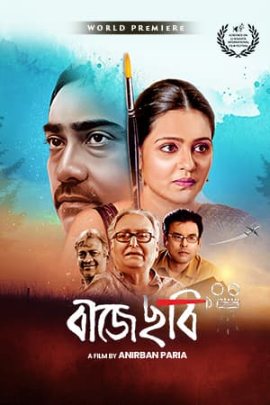 Baje Chobi 2025 Bengali Movie 720p WEB-DL 1Click Download