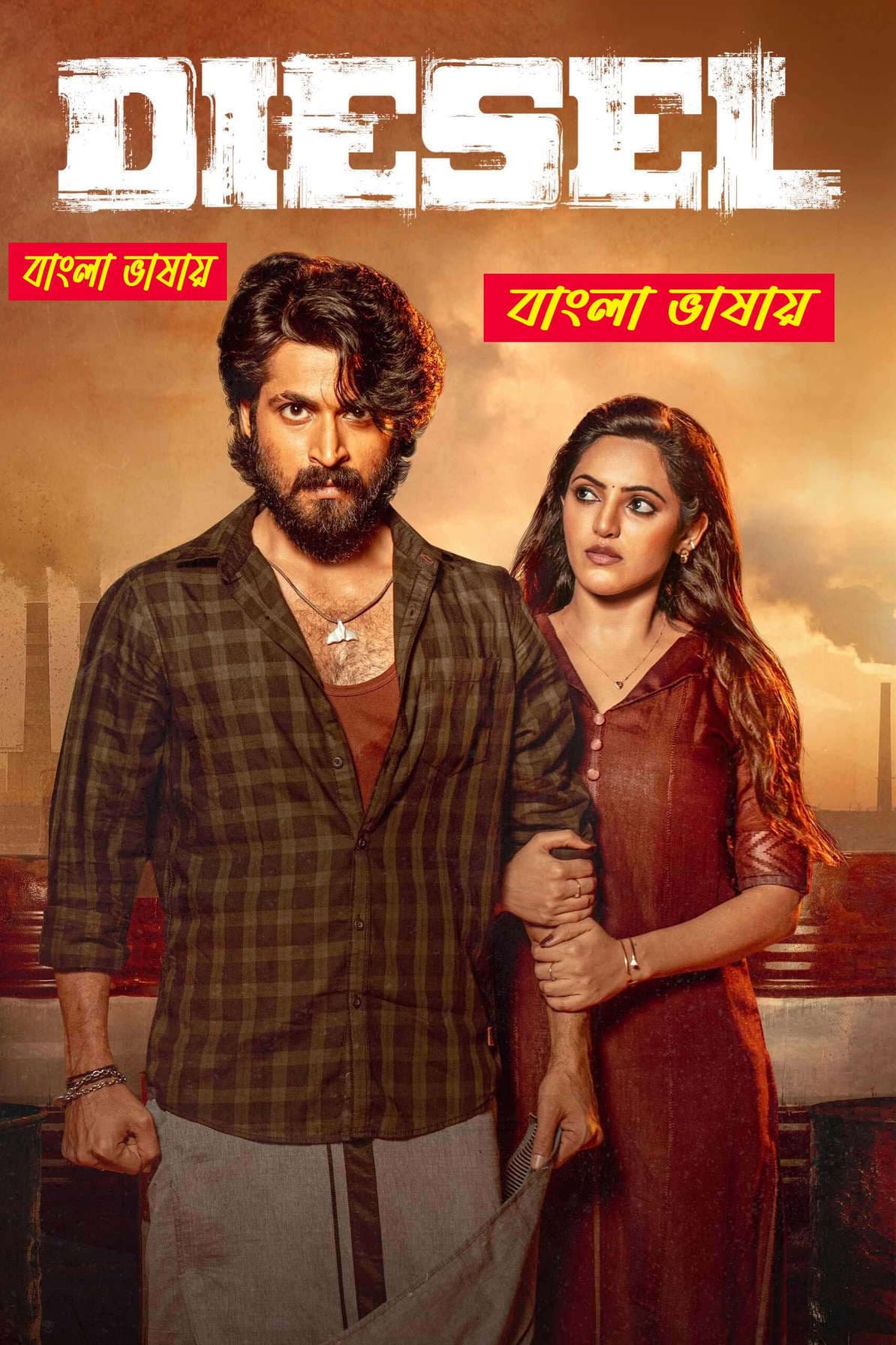 Diesel 2026 Bengali Dubbed Full Movie WEB-DL Download