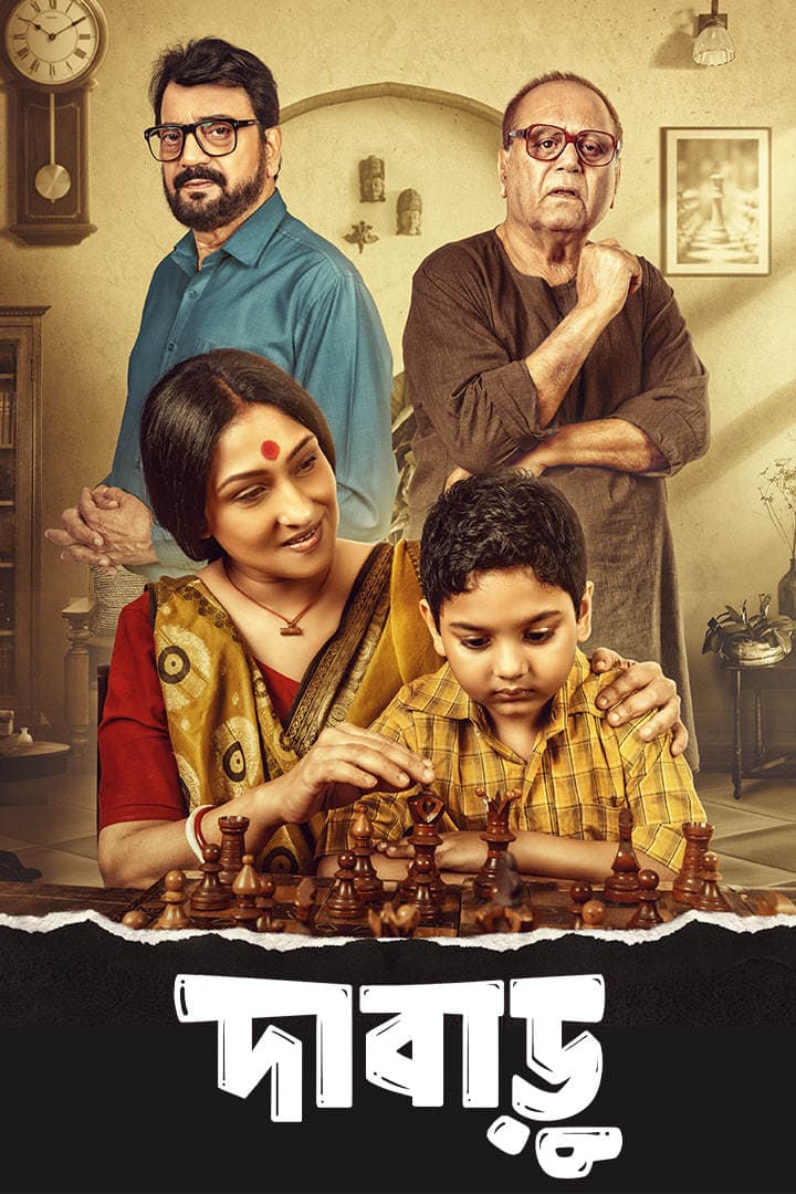 Dabaru 2025 Bengali Movie 720p WEB-DL 1Click Download