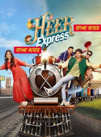 Heer Express 2026 Bengali Dubbed Movie WEB-DL Download