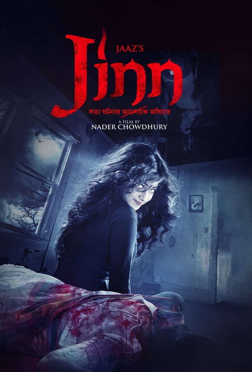 Jinn 2025 Bangla Movie 720p WEB-DL 1Click Download