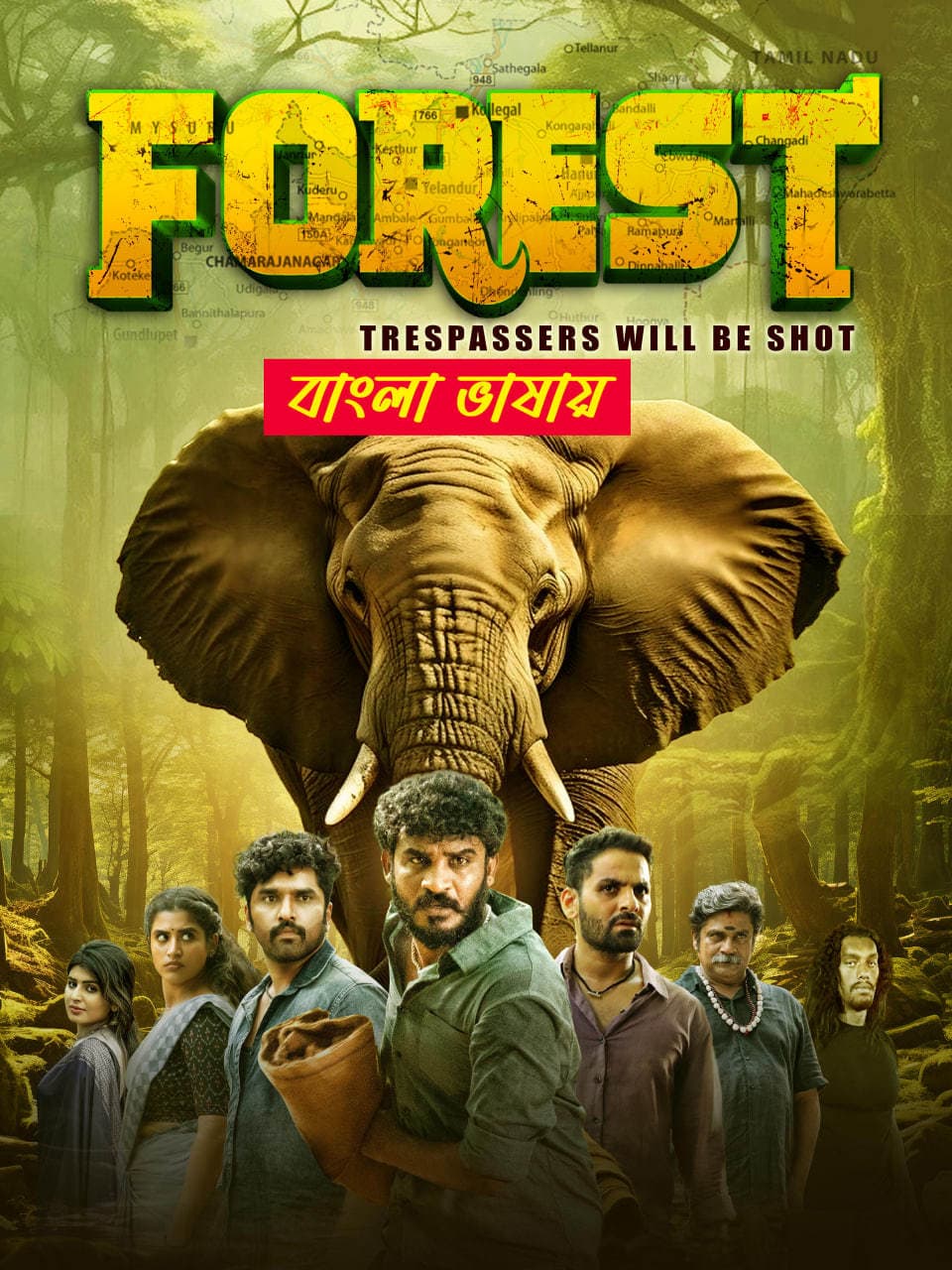 Forest 2025 Bengali Dubbed Movie 720p UNCUT WEB-DL 1Click Download