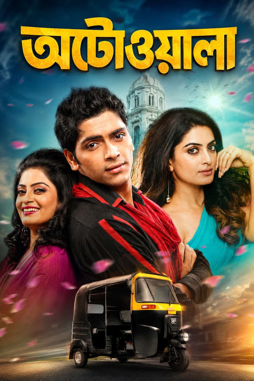 Autowala 2026 Bengali Movie 720p WEB-DL 1Click Download
