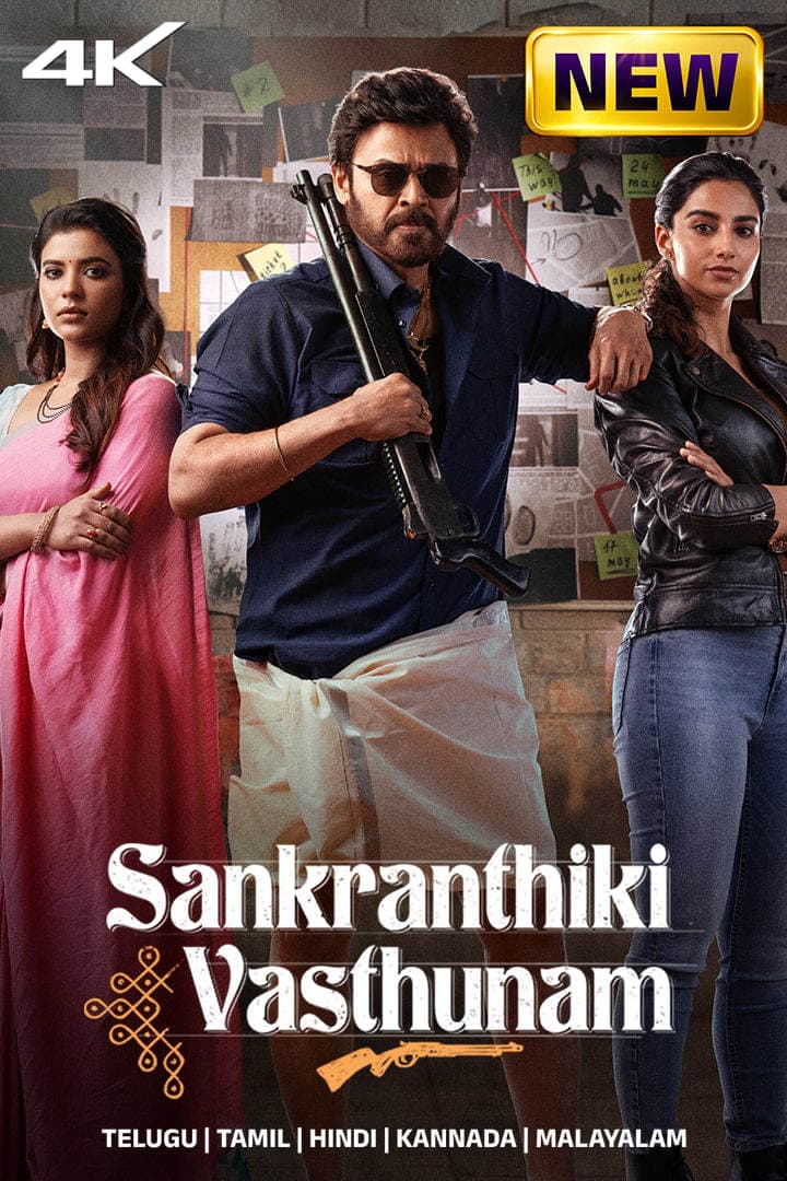 Sankranthiki Vasthunam 2025 Hindi Dubbed Movie ORG 720p WEB-DL 1Click Download