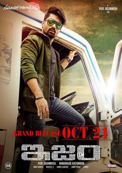 Ism (Tabaahi Zulm Ki) 2025 Hindi Dubbed Movie ORG 720p WEBRip 1Click Download