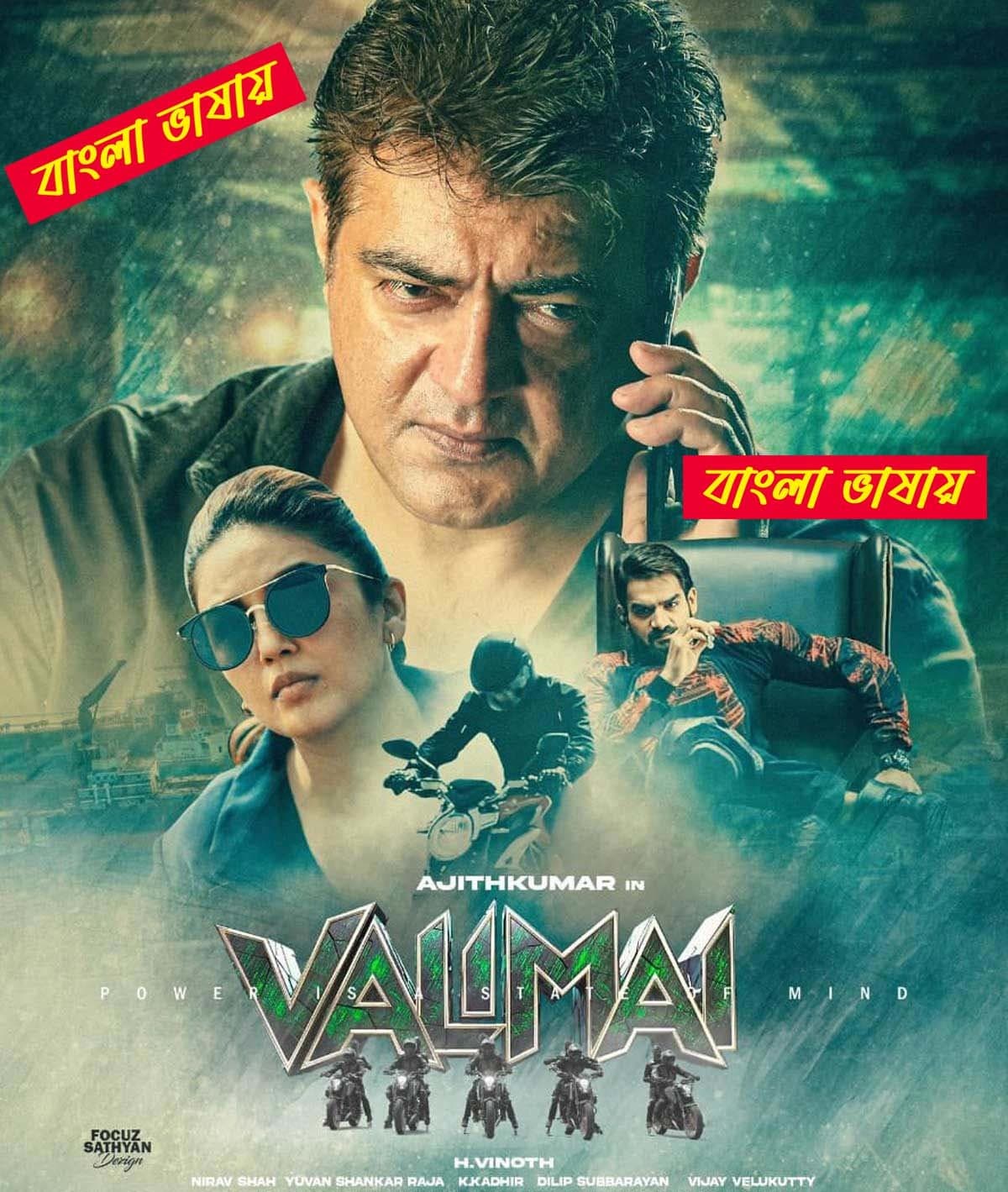 Valimai 2025 Bengali Dubbed Movie ORG 720p WEB-DL 1Click Download