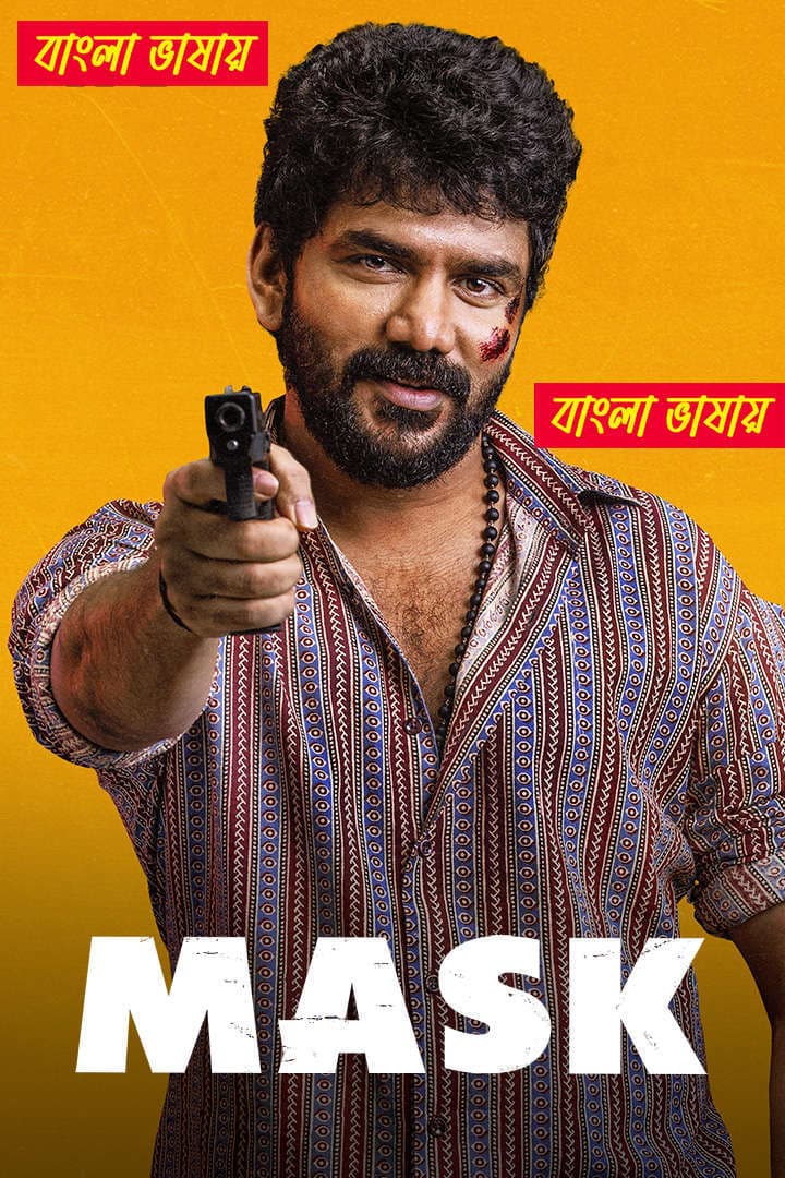 Mask 2026 Bengali Dubbed Movie 720p UNCUT WEB-DL 1Click Download