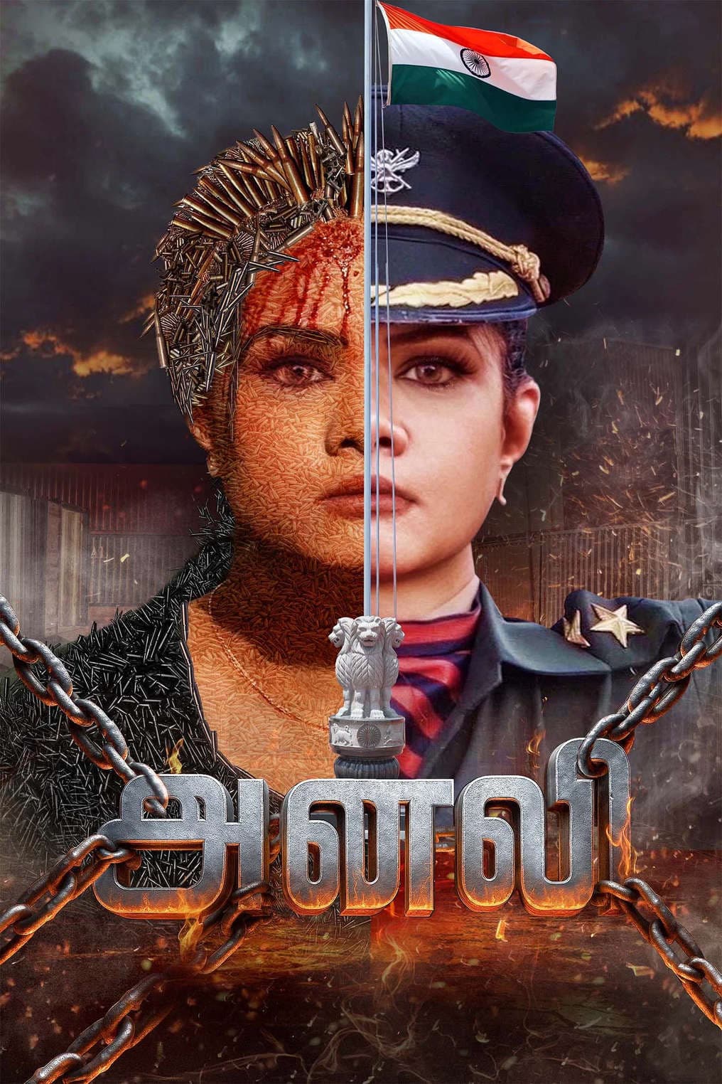 Anali 2026 Hindi Dubbed Movie ORG 720p WEB-DL 1Click Download