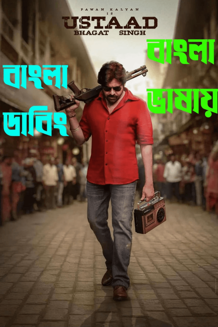 Ustaad Bhagat Singh (2026) Bengali Dubbed WEB-DL Movie Download