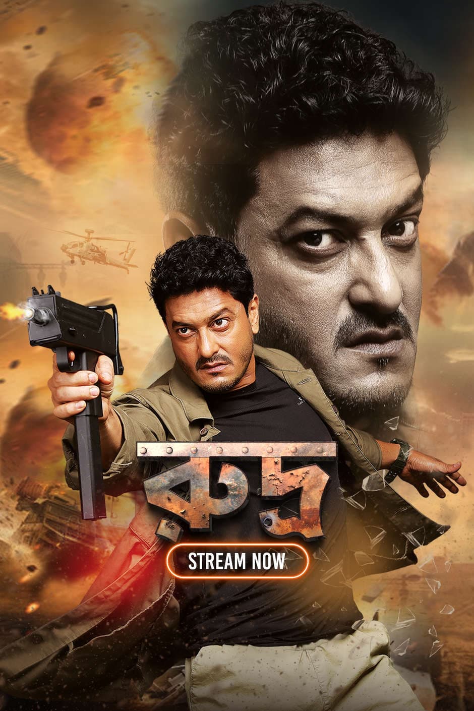 Rudra 2025 Bengali Movie 720p WEB-DL 1Click Download