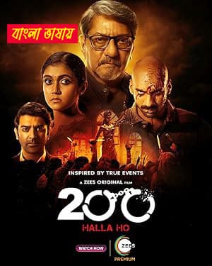 200 Halla Ho 2025 Bengali Dubbed Movie 720p WEBRip 1Click Download
