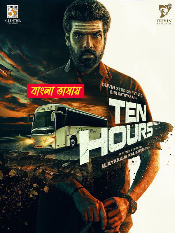 Ten Hours 2025 Bengali Dubbed Movie 720p UNCUT WEB-DL 1Click Download