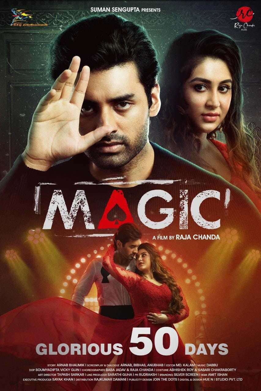Magic 2025 Bengali Movie 720p WEB-DL 1Click Download