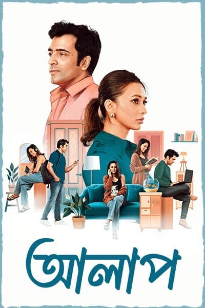 Alaap 2026 Bengali Movie 720p WEB-DL 1Click Download